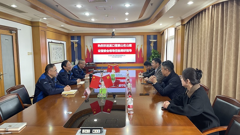 溪口雪竇山名山建設(shè)黨工委副書(shū)記張義廉一行赴溪口蓄能調(diào)研